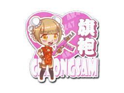 Sticker | Cheongsam