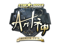 Sticker | arT (Gold) | Berlin 2019