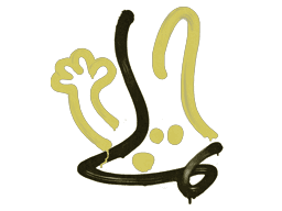 Sealed Graffiti | Recoil FAMAS (Tracer Yellow)