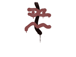 Sealed Graffiti | Recoil XM1014 (Brick Red)