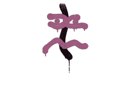 Sealed Graffiti | Recoil XM1014 (Princess Pink)