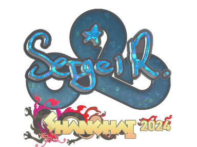 Sticker | Ax1Le (Glitter) | Shanghai 2024