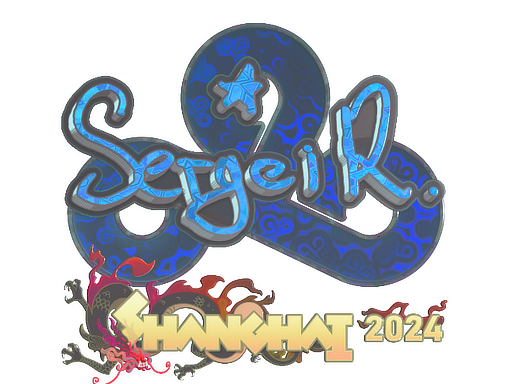 Sticker | Ax1Le (Holo) | Shanghai 2024