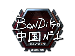Sticker | bondik (Foil) | London 2018
