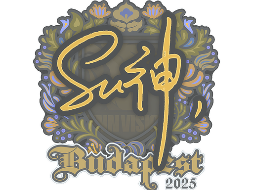 Sticker | C4LLM3SU3 | Budapest 2025