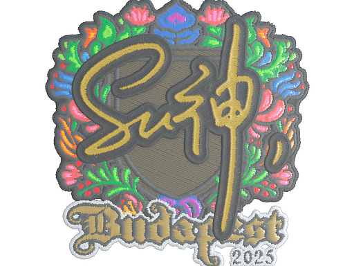 Sticker | C4LLM3SU3 (Embroidered) | Budapest 2025
