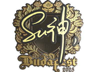 Sticker | C4LLM3SU3 (Gold) | Budapest 2025