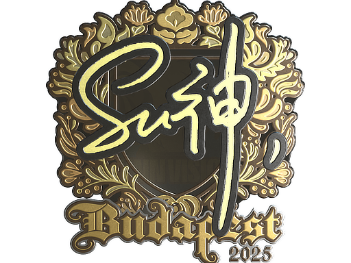 Sticker | C4LLM3SU3 (Gold) | Budapest 2025