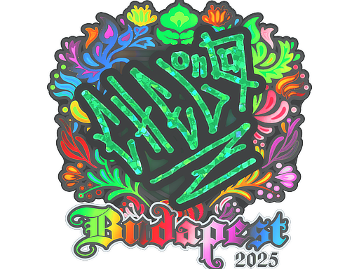 Sticker | chelo (Holo) | Budapest 2025