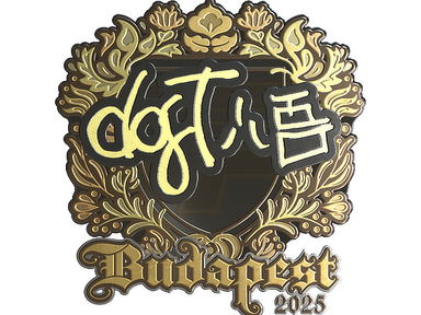 Sticker | dgt (Gold) | Budapest 2025