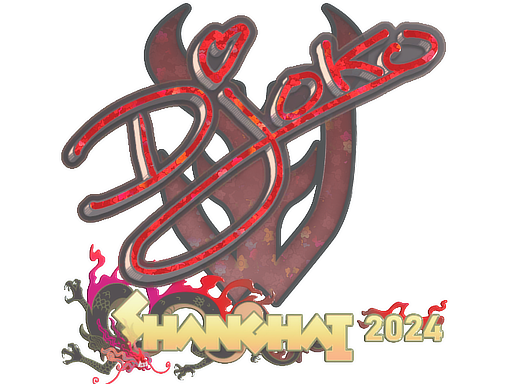 Sticker | Djoko (Glitter) | Shanghai 2024