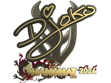 Sticker | Djoko (Gold) | Shanghai 2024