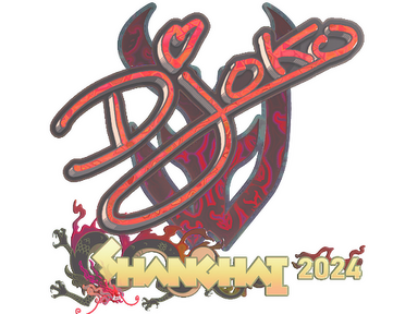 Sticker | Djoko (Holo) | Shanghai 2024