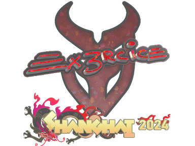 Sticker | Ex3rcice (Glitter) | Shanghai 2024
