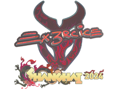 Sticker | Ex3rcice (Holo) | Shanghai 2024