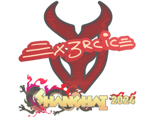 Sticker | Ex3rcice | Shanghai 2024