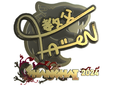 Sticker | FalleN (Gold) | Shanghai 2024