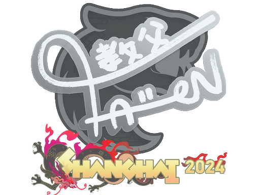 Sticker | FalleN | Shanghai 2024