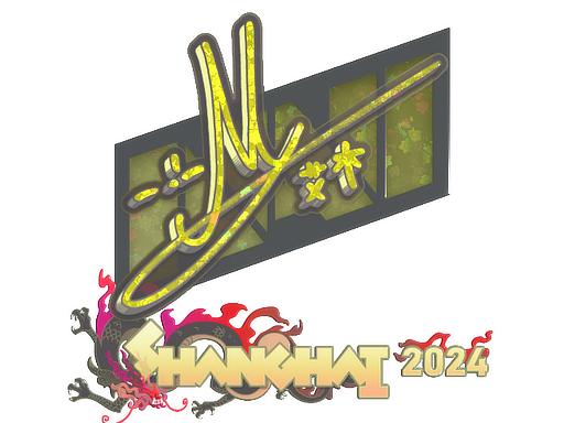 Sticker | iM (Glitter) | Shanghai 2024