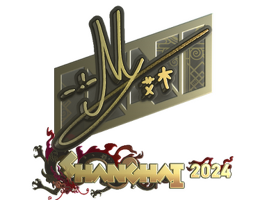 Sticker | iM (Gold) | Shanghai 2024