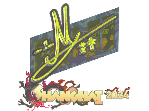Sticker | iM (Holo) | Shanghai 2024