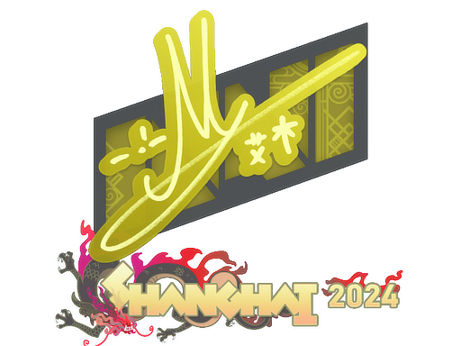 Sticker | iM | Shanghai 2024