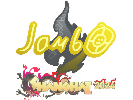 Sticker | jambo | Shanghai 2024