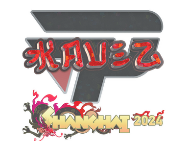 Sticker | kauez (Glitter) | Shanghai 2024