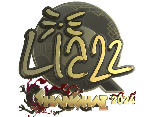 Sticker | Liazz (Gold) | Shanghai 2024