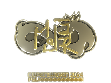Sticker | MAJ3R (Gold) | Copenhagen 2024