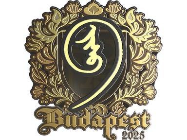 Sticker | nin9 (Gold) | Budapest 2025
