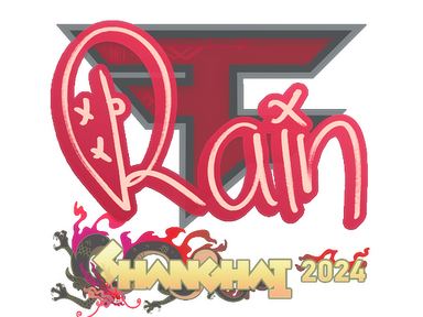 Sticker | rain | Shanghai 2024