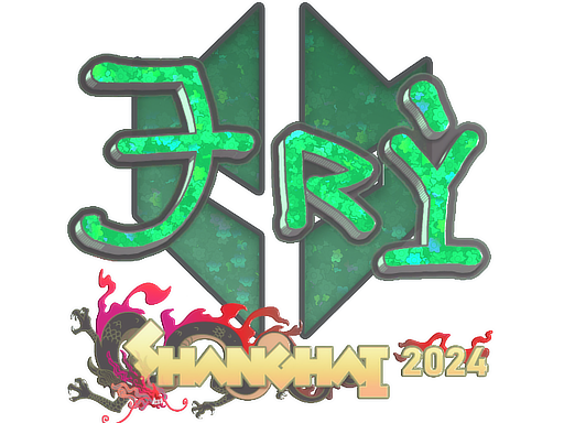 Sticker | TRY (Glitter) | Shanghai 2024