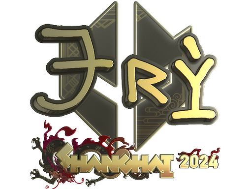 Sticker | TRY (Gold) | Shanghai 2024
