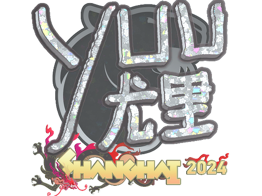 Sticker | yuurih (Glitter) | Shanghai 2024