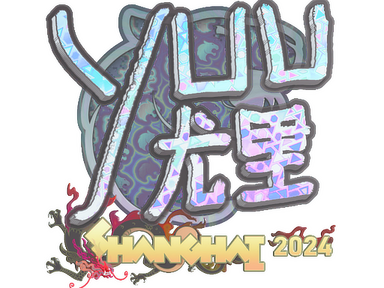 Sticker | yuurih (Holo) | Shanghai 2024